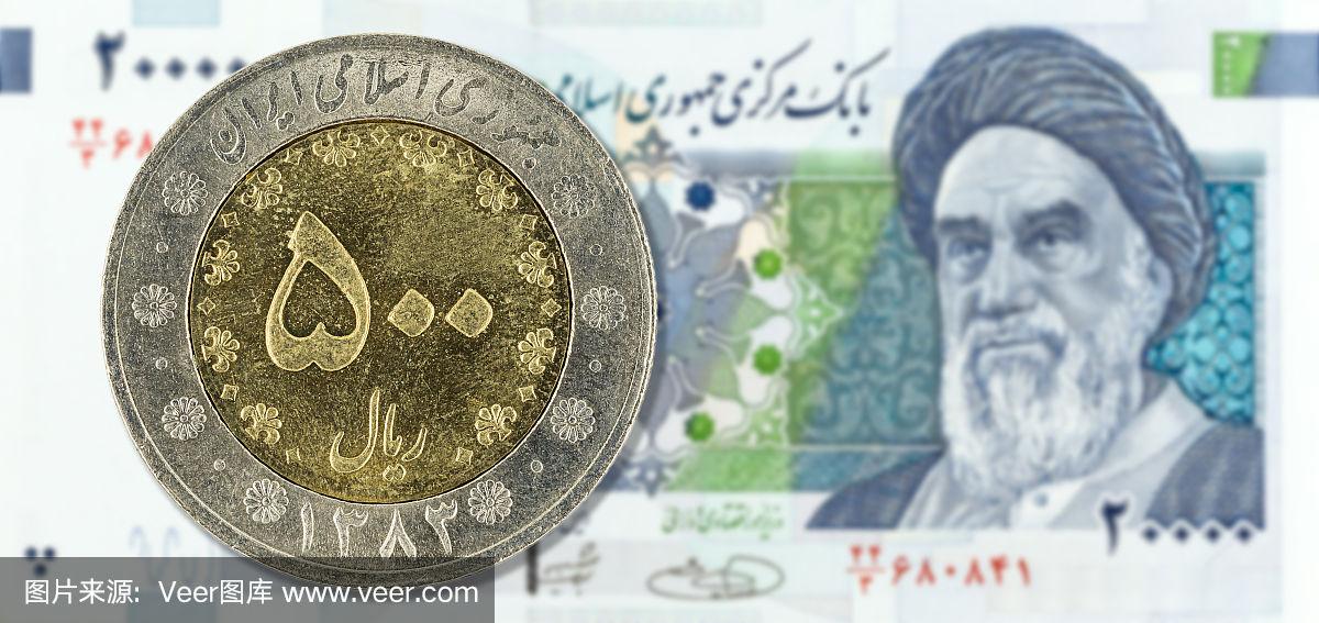 伊朗货币 伊朗货币兑换人民币